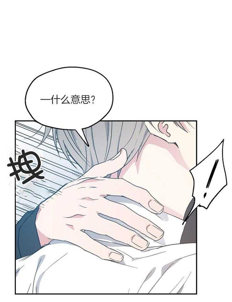 第57话_无法拒绝的吻20