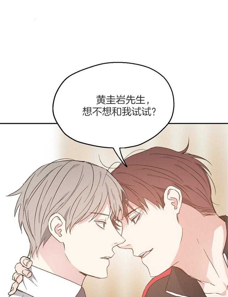 第57话_无法拒绝的吻21