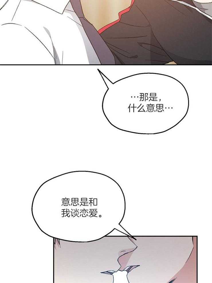 第57话_无法拒绝的吻22