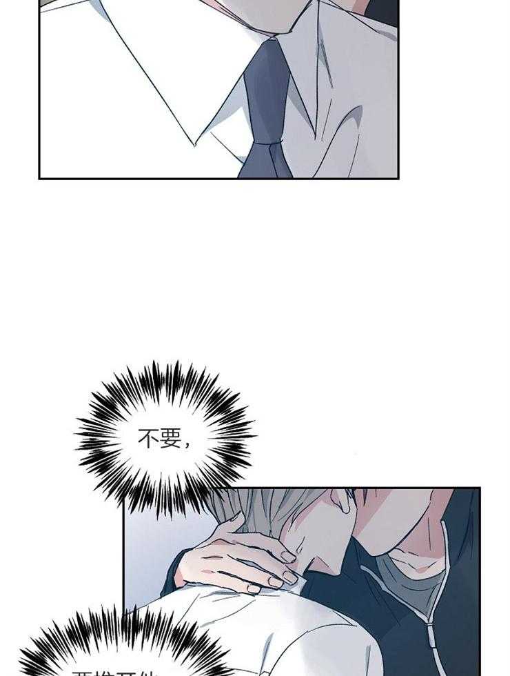 第57话_无法拒绝的吻24