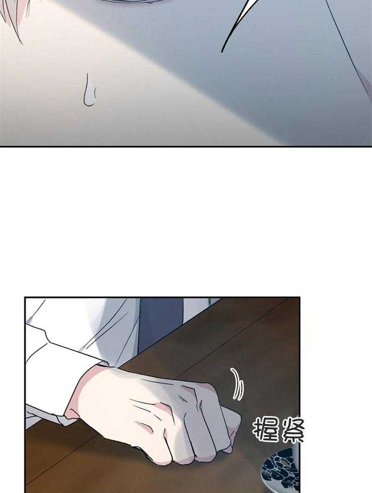 第57话_无法拒绝的吻27