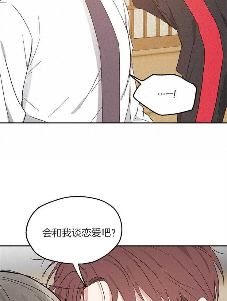 第57话_无法拒绝的吻29
