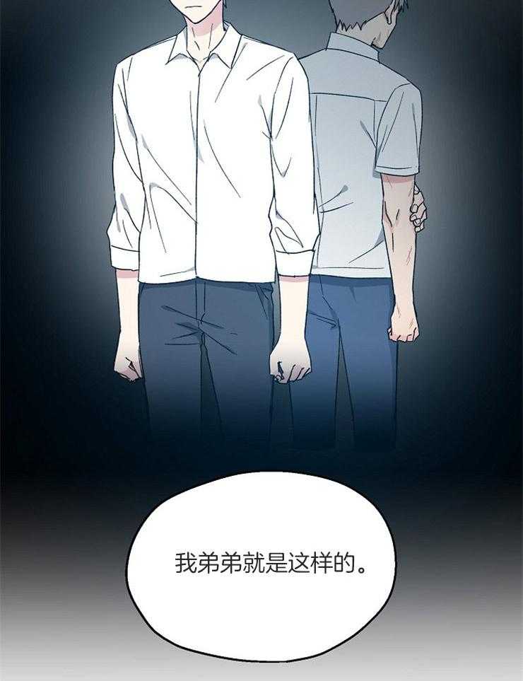 第57话_无法拒绝的吻4