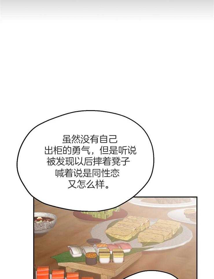 第57话_无法拒绝的吻5