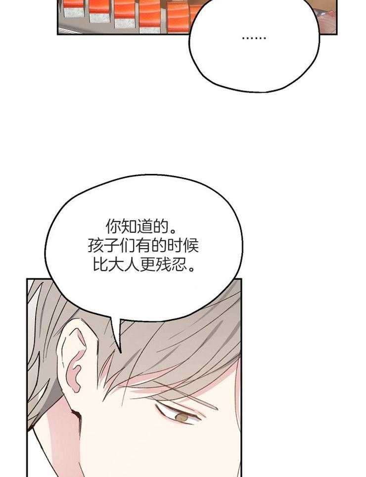 第57话_无法拒绝的吻6