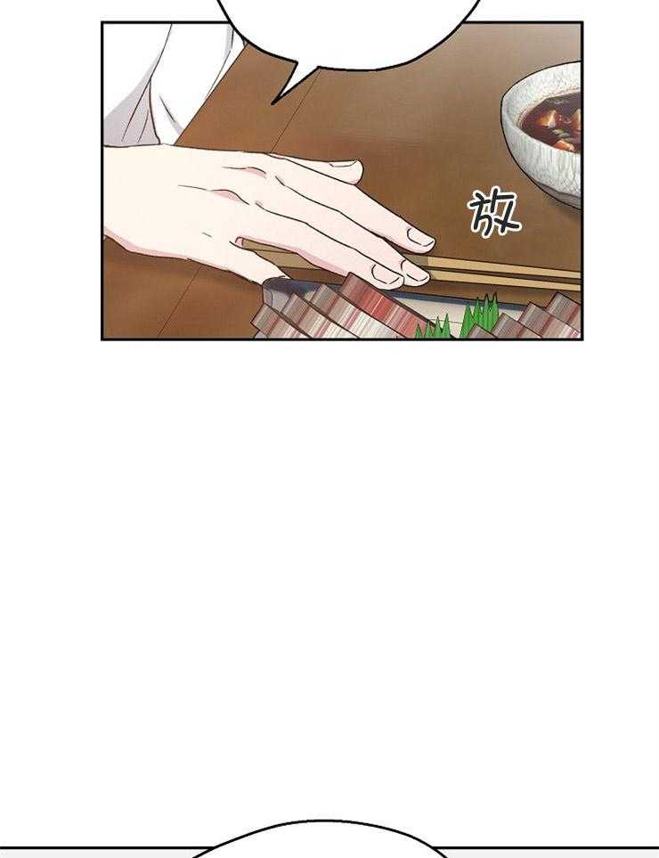 第57话_无法拒绝的吻8
