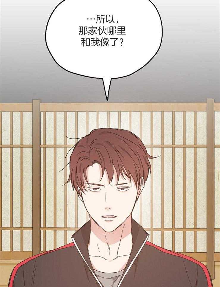 第57话_无法拒绝的吻9