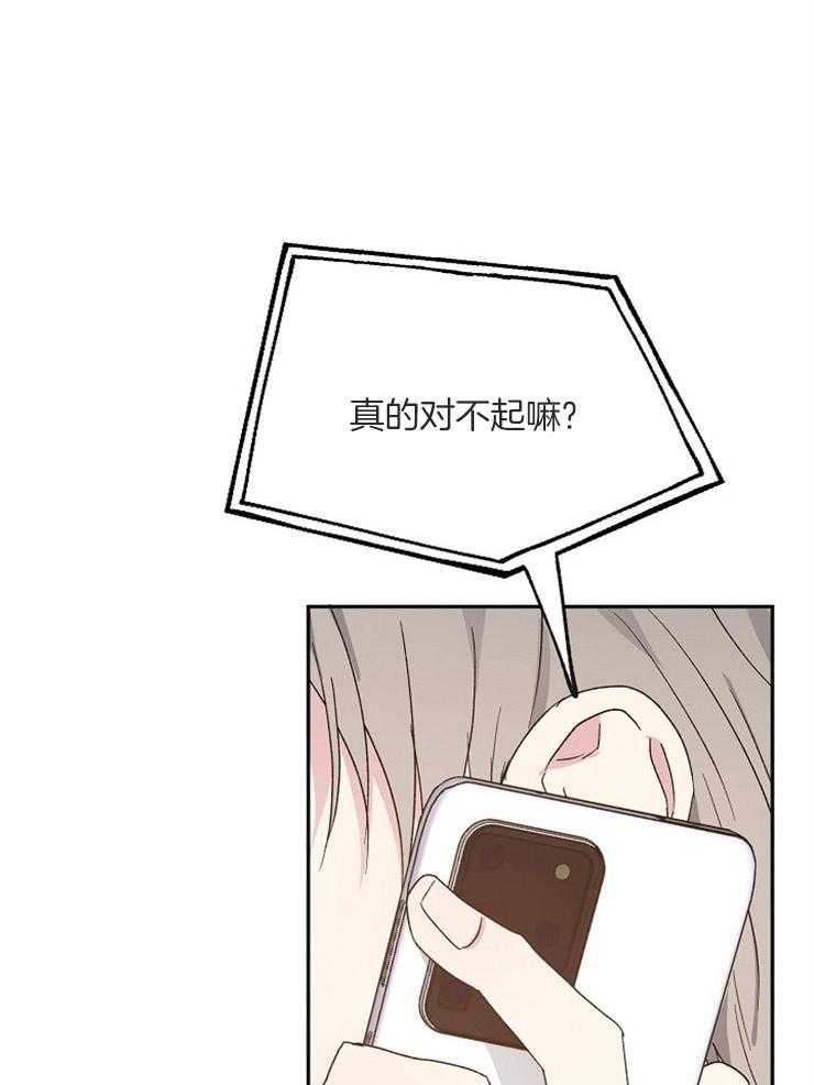 第56话_约饭谈心0