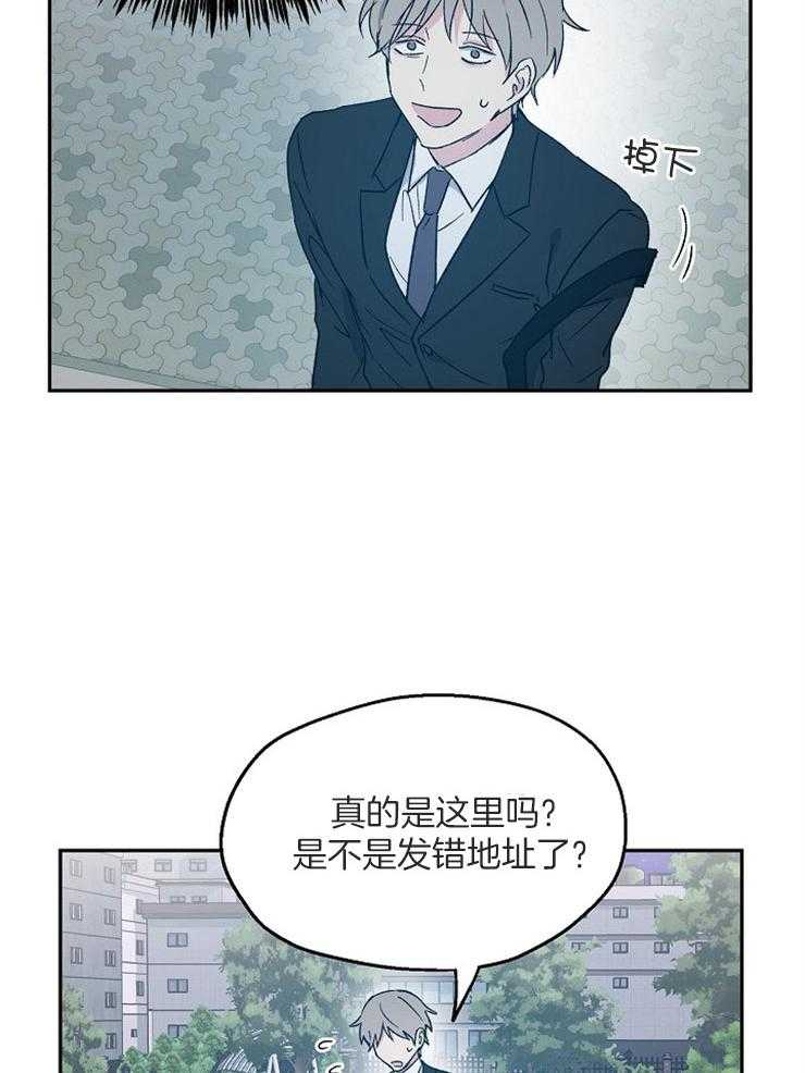 第56话_约饭谈心10