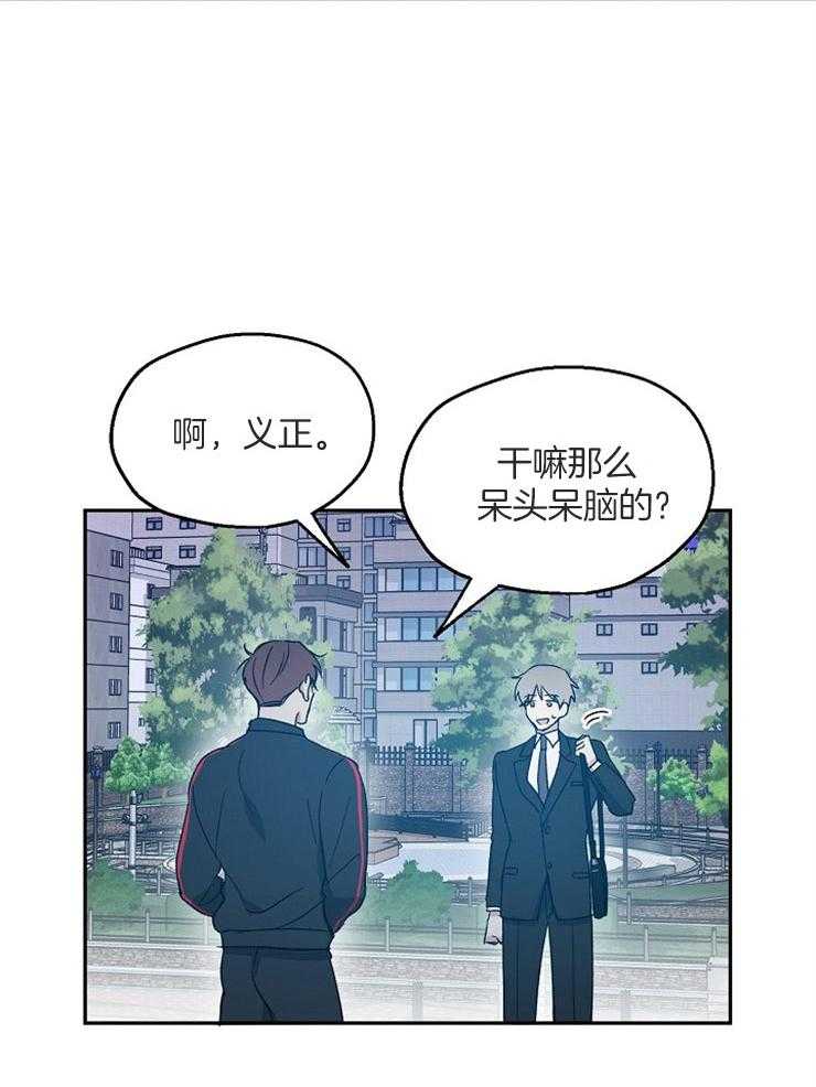 第56话_约饭谈心13