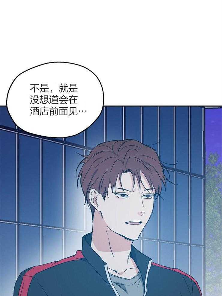 第56话_约饭谈心14