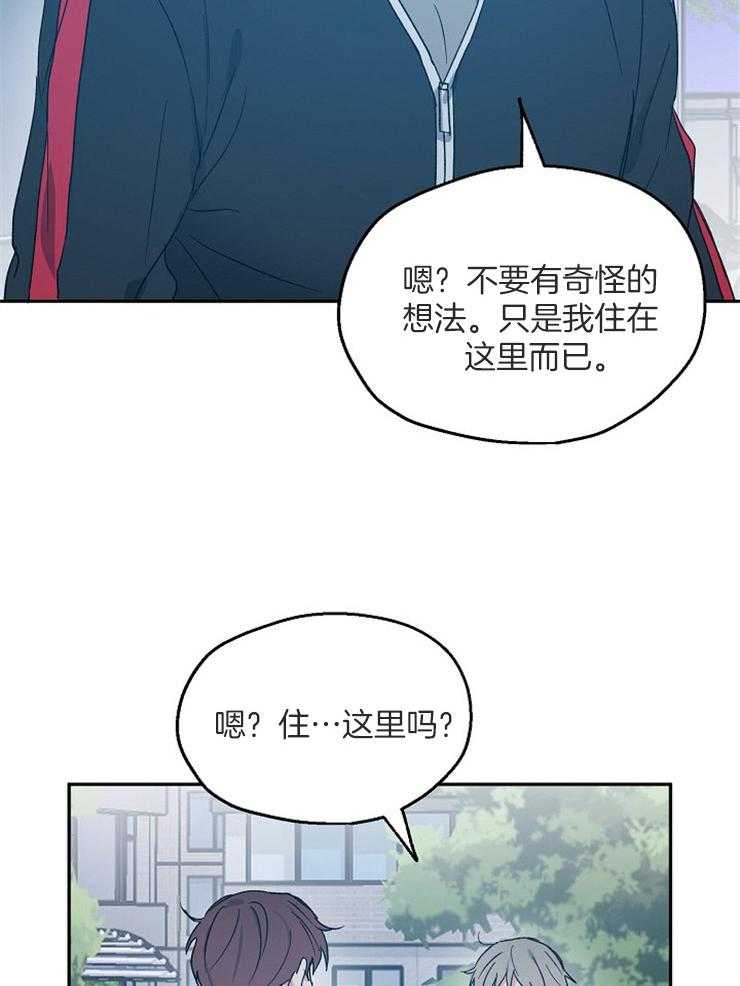 第56话_约饭谈心15