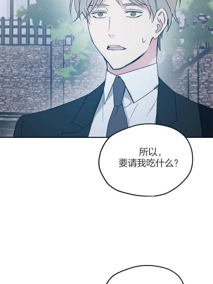 第56话_约饭谈心17