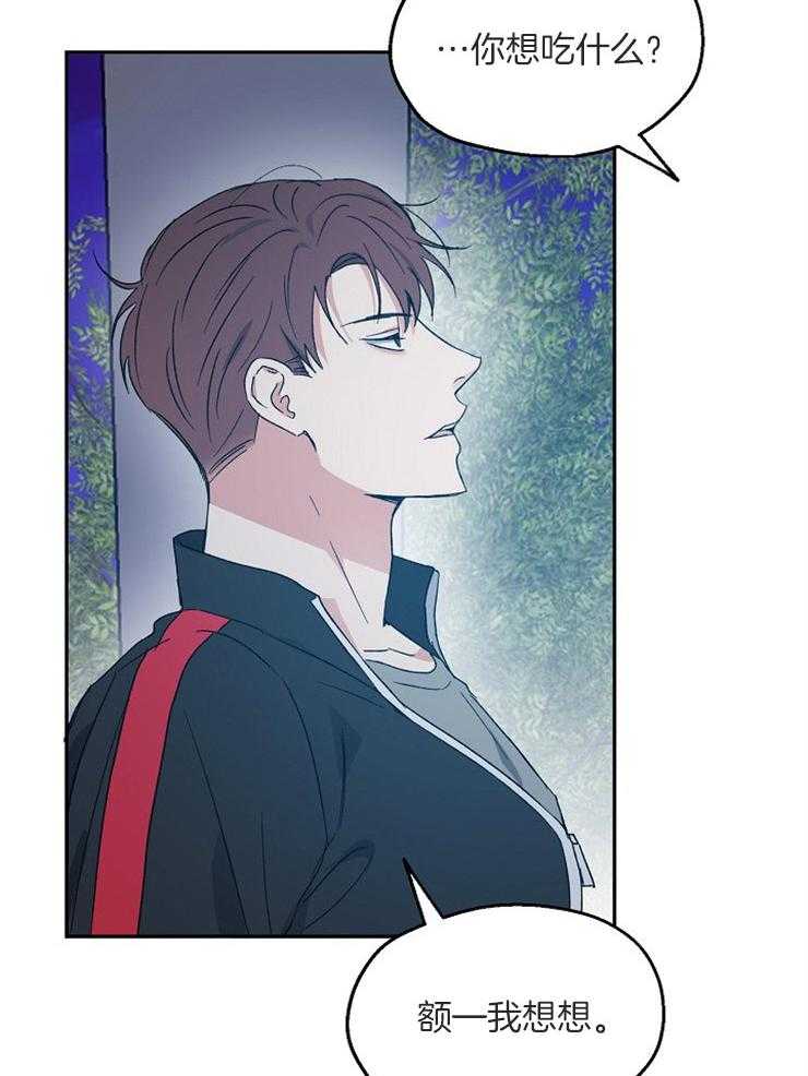 第56话_约饭谈心18