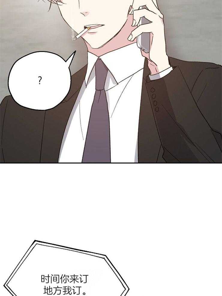 第56话_约饭谈心2