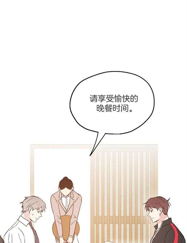 第56话_约饭谈心21