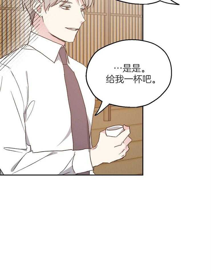 第56话_约饭谈心24