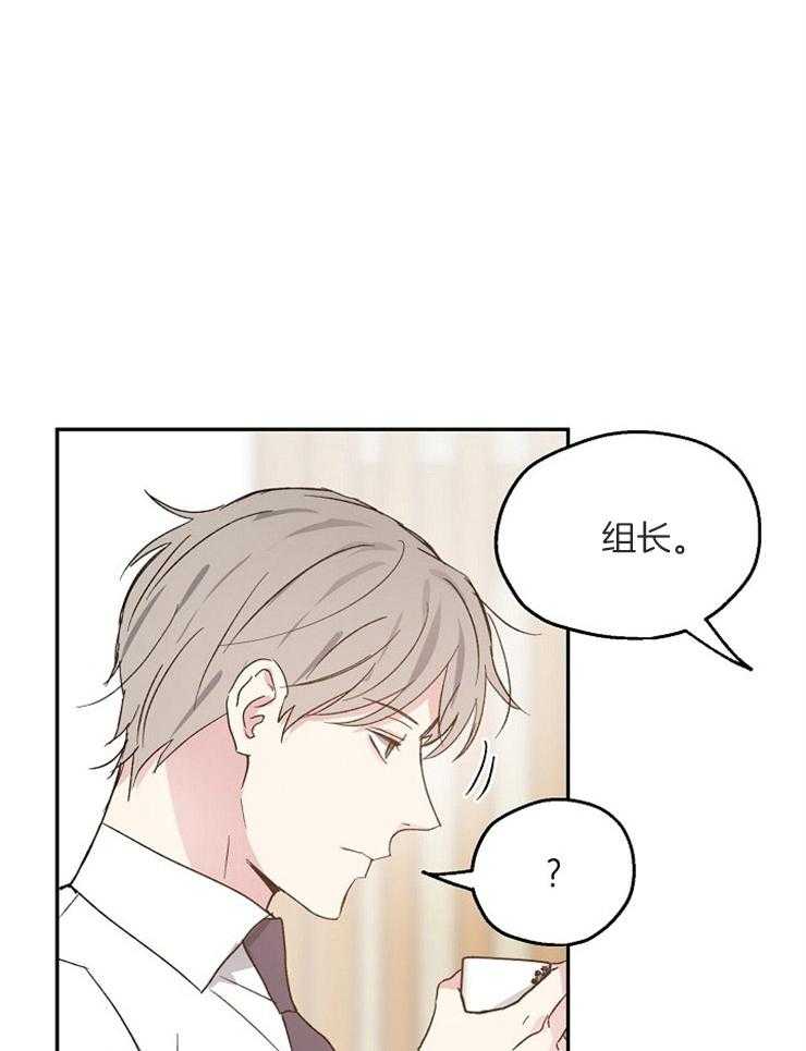 第56话_约饭谈心26