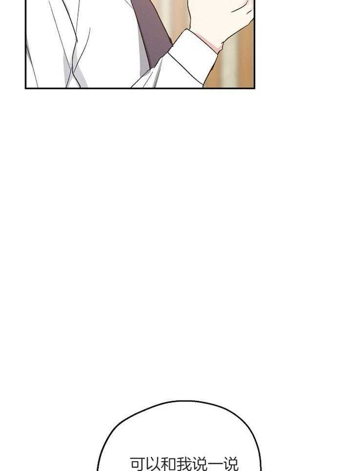 第56话_约饭谈心27