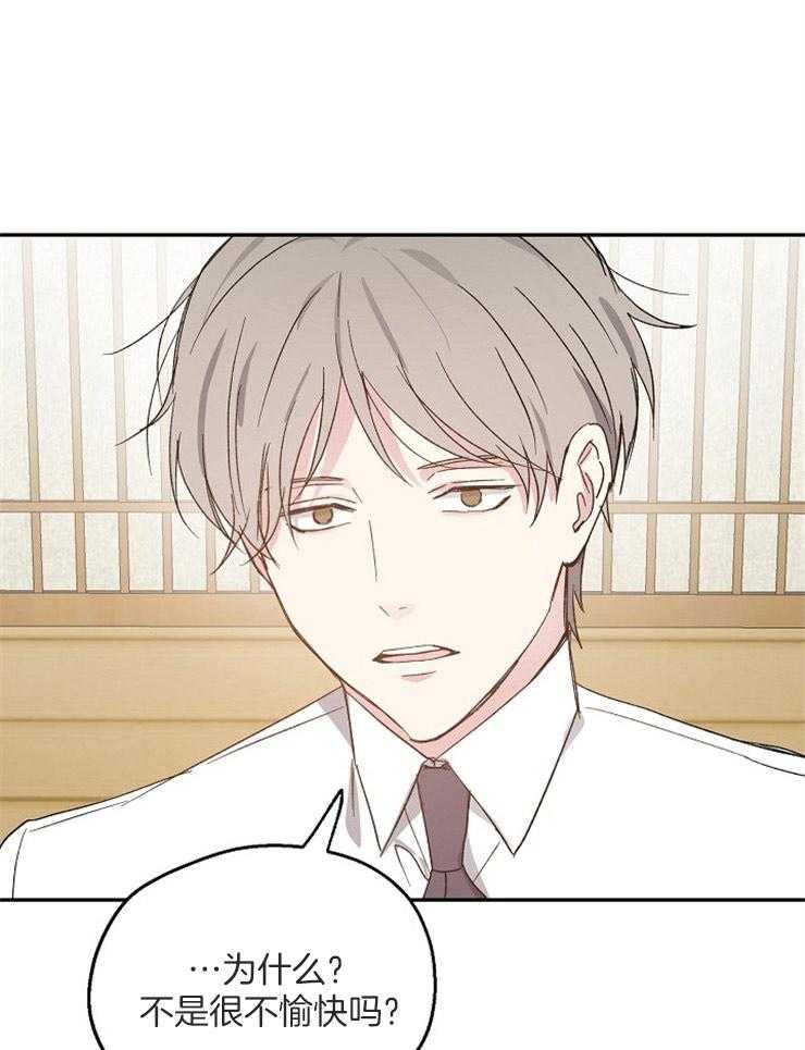 第56话_约饭谈心29