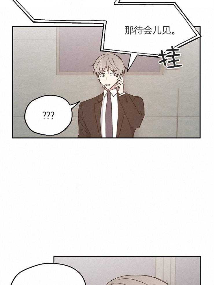 第56话_约饭谈心3