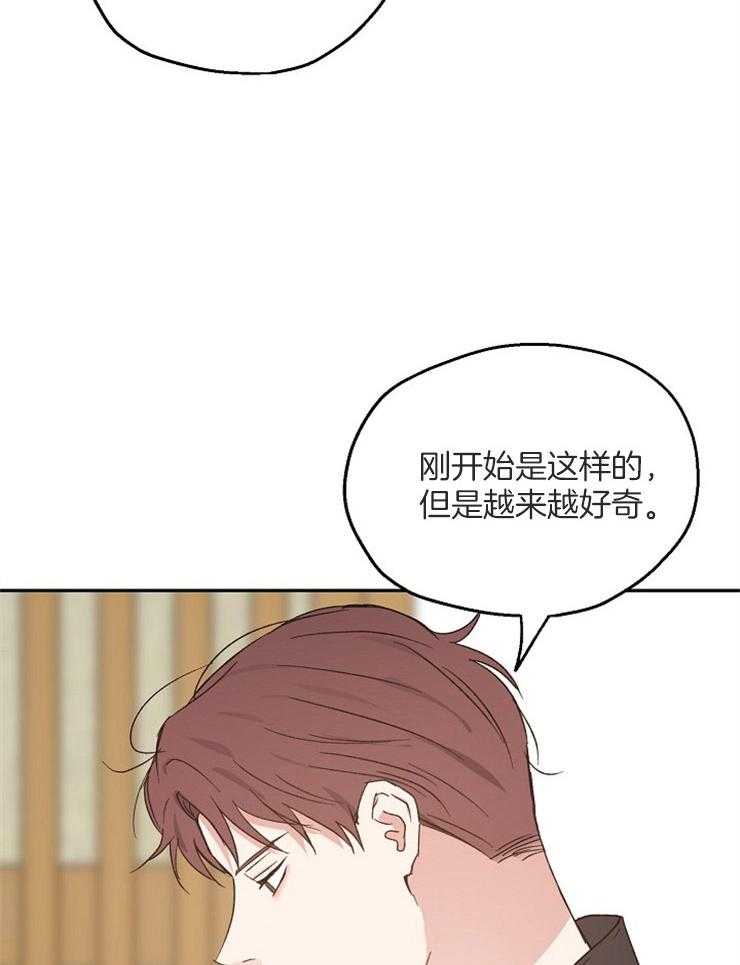 第56话_约饭谈心30