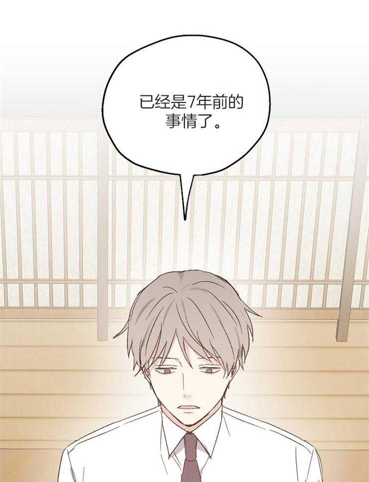 第56话_约饭谈心35