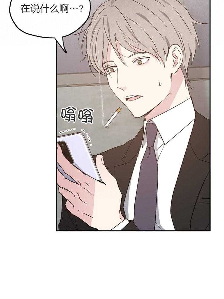 第56话_约饭谈心4