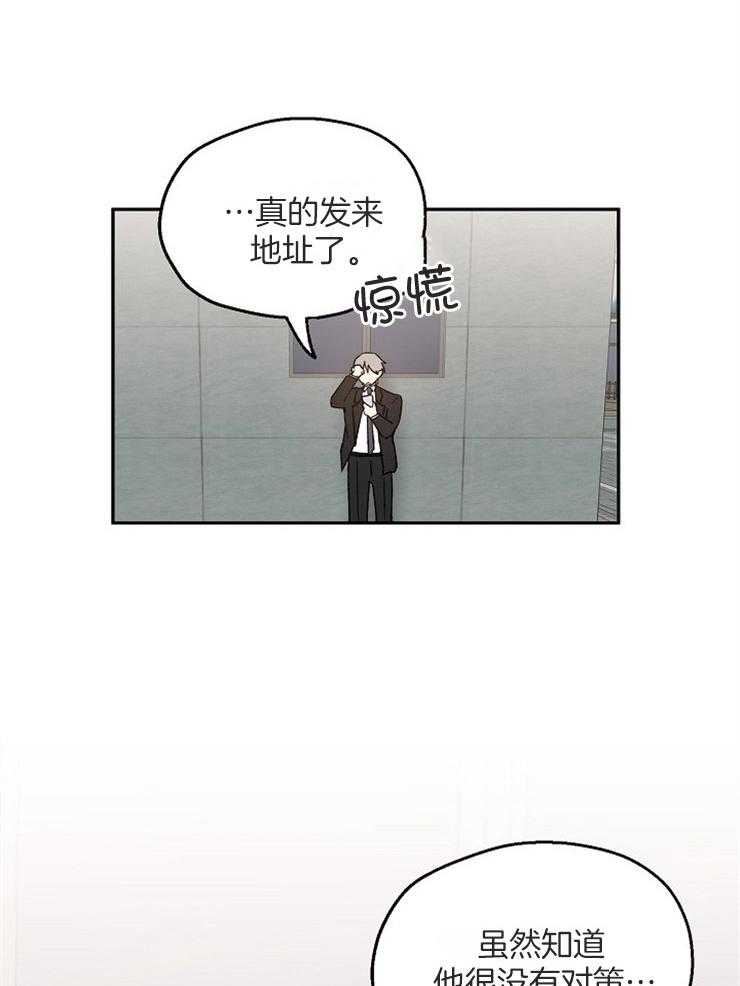 第56话_约饭谈心5