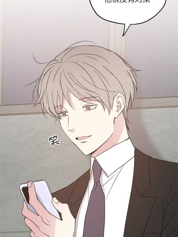 第56话_约饭谈心6