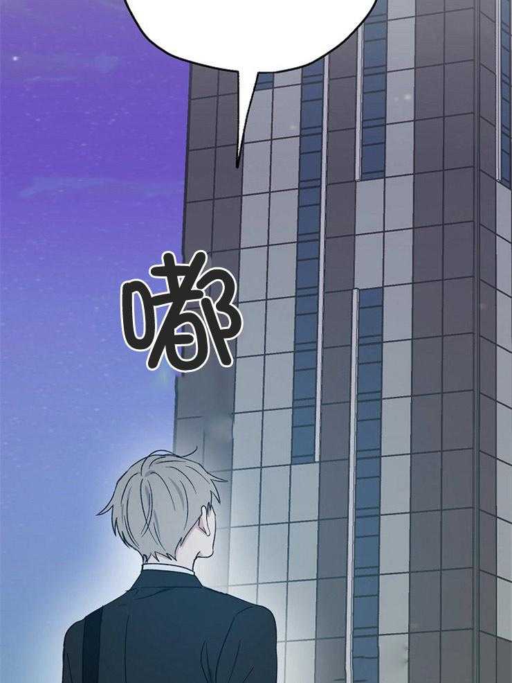 第56话_约饭谈心8