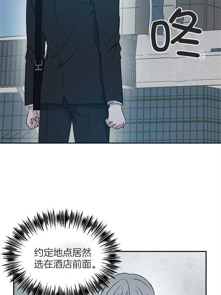 第56话_约饭谈心9