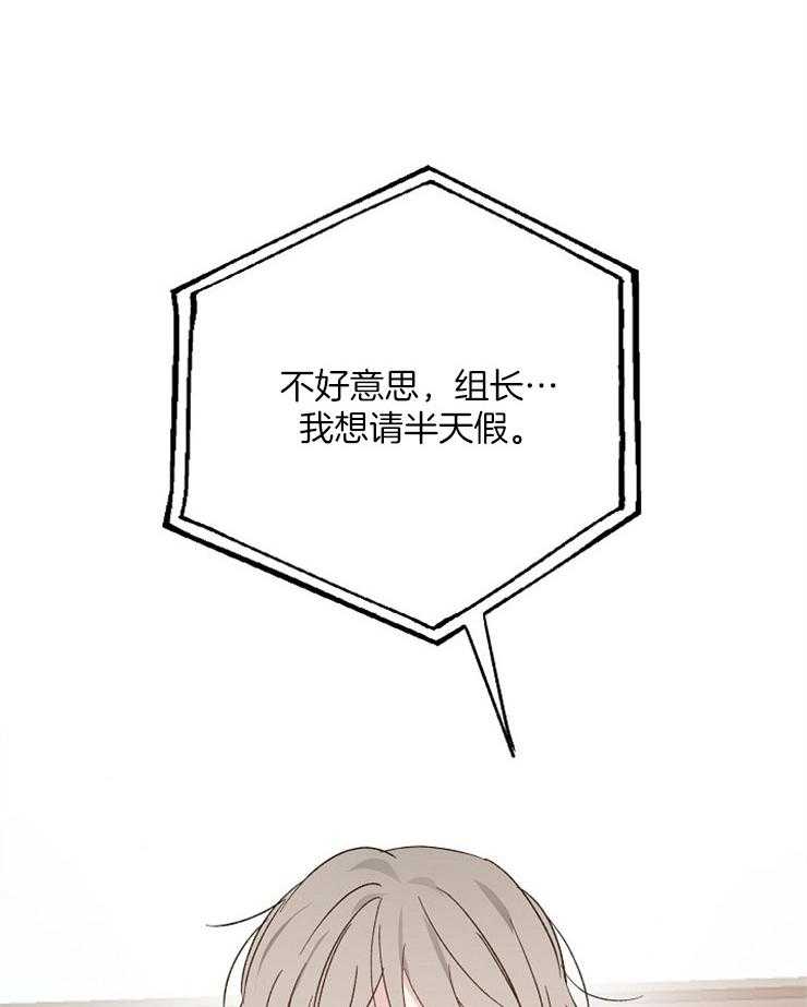 第55话_愧疚1