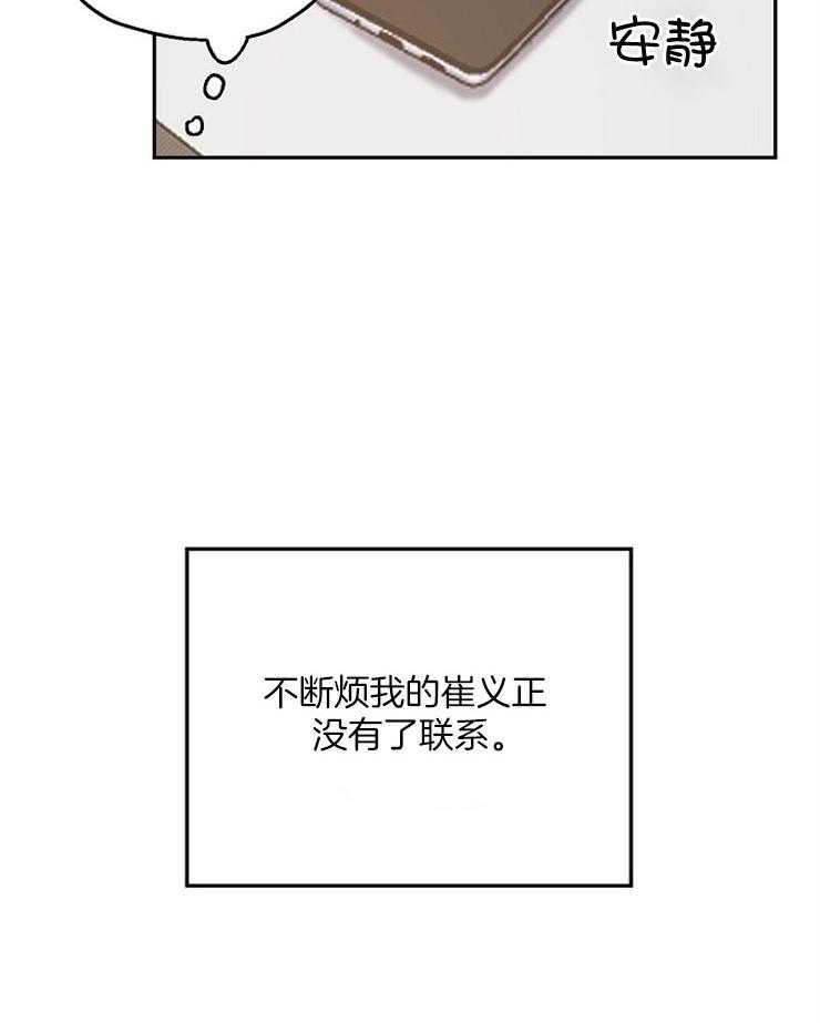第55话_愧疚10