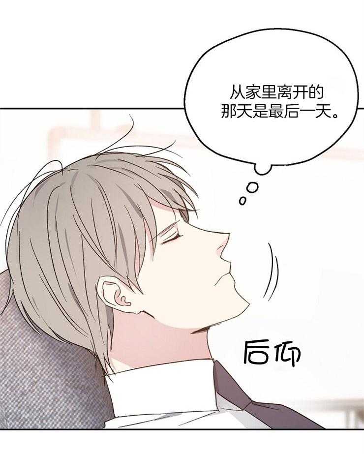 第55话_愧疚11