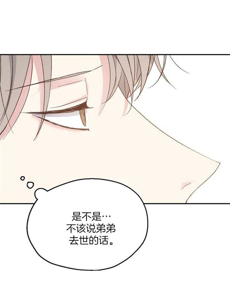 第55话_愧疚12