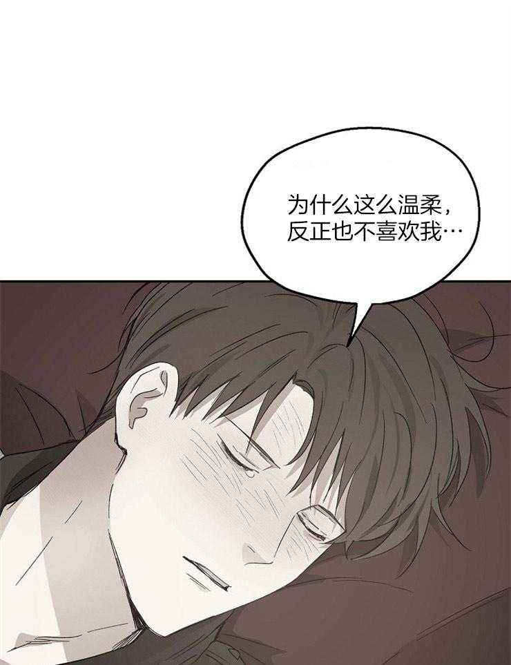 第55话_愧疚13