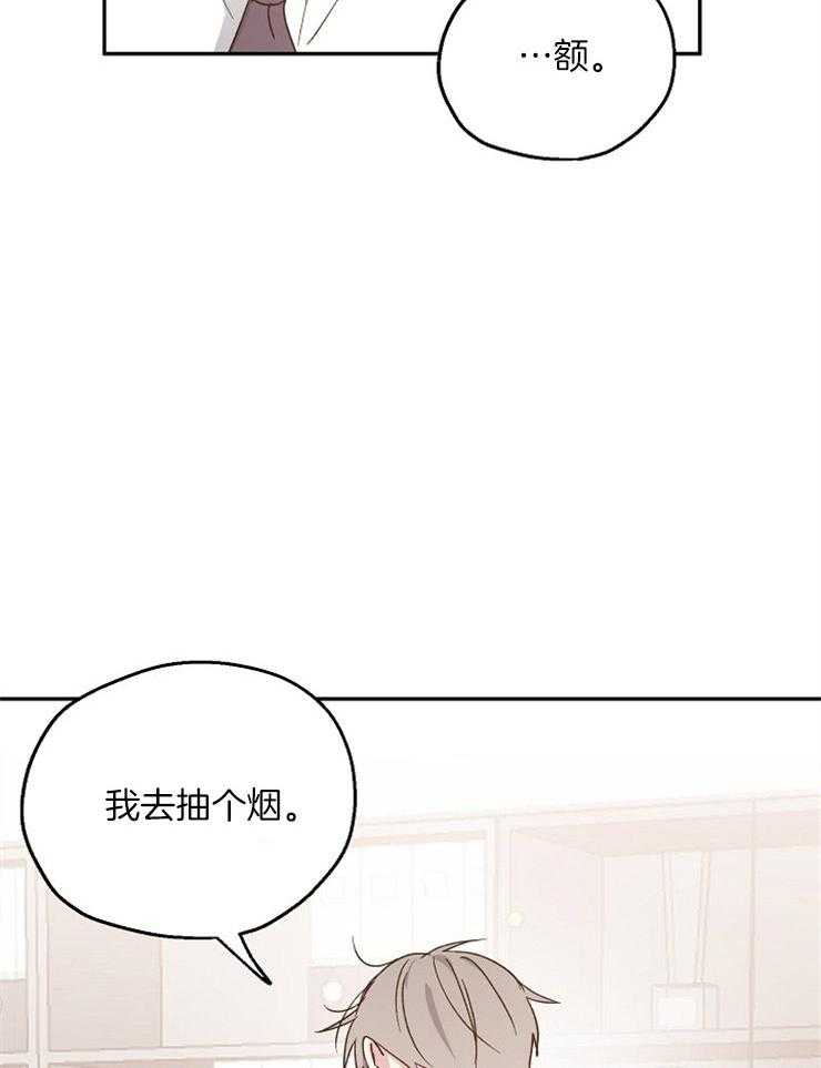 第55话_愧疚15