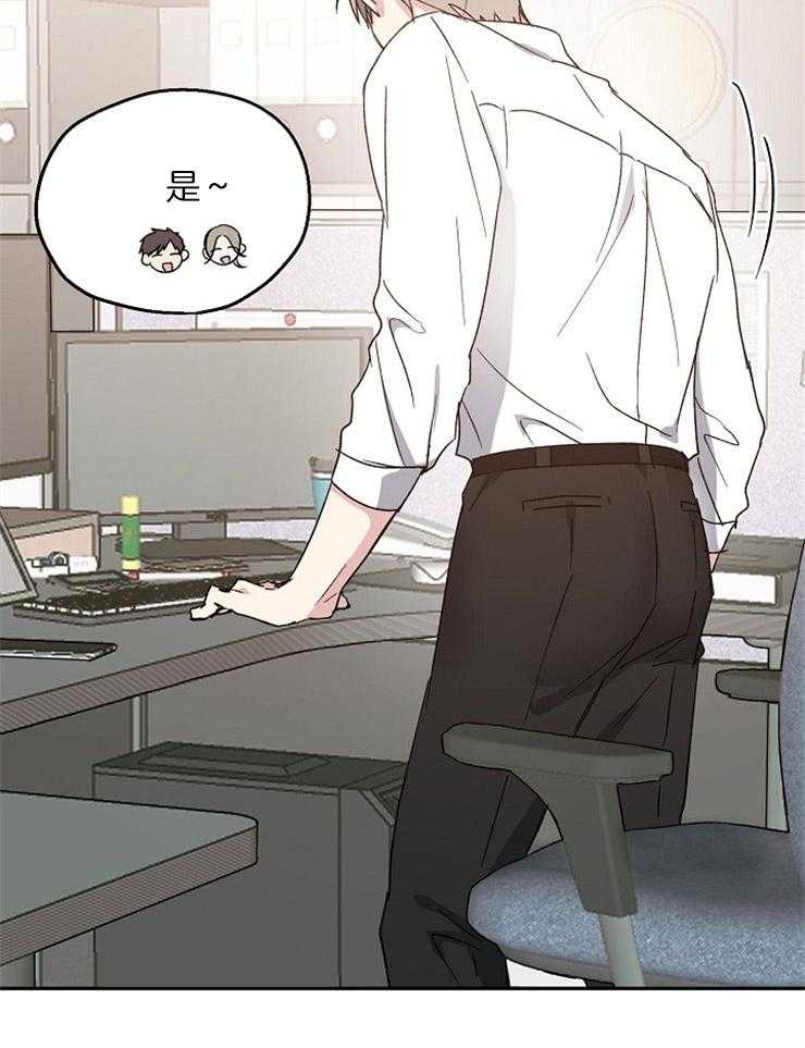 第55话_愧疚16