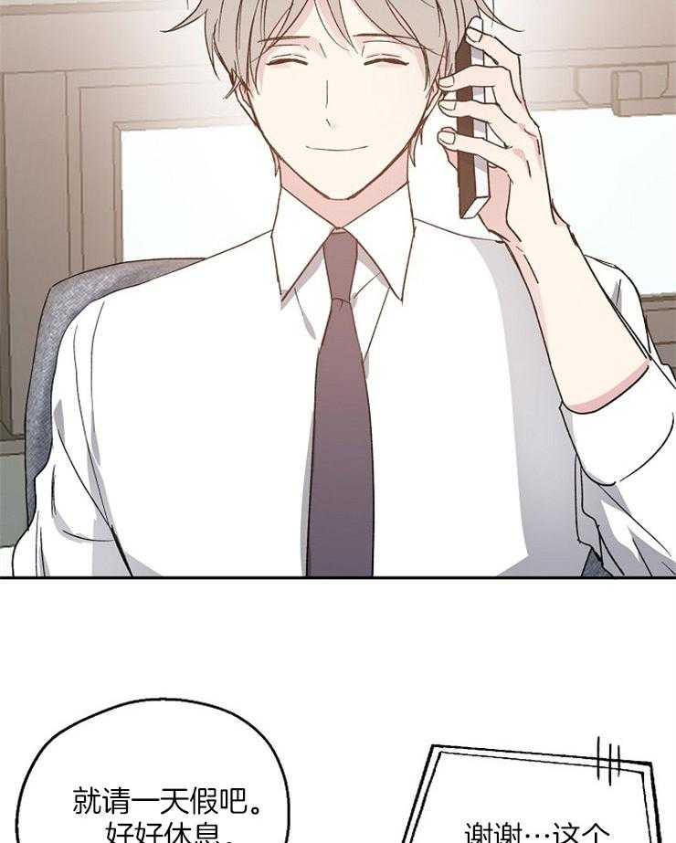 第55话_愧疚2