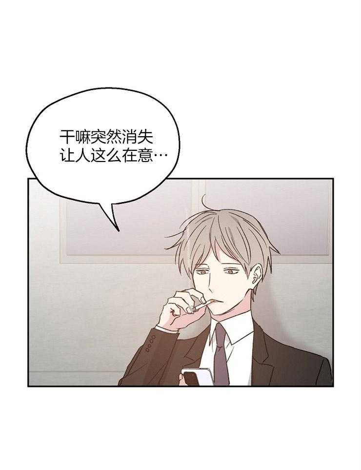 第55话_愧疚21