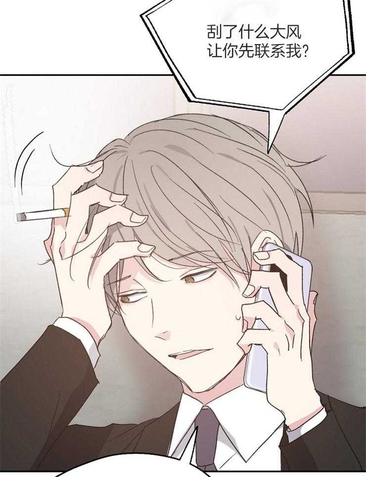第55话_愧疚25