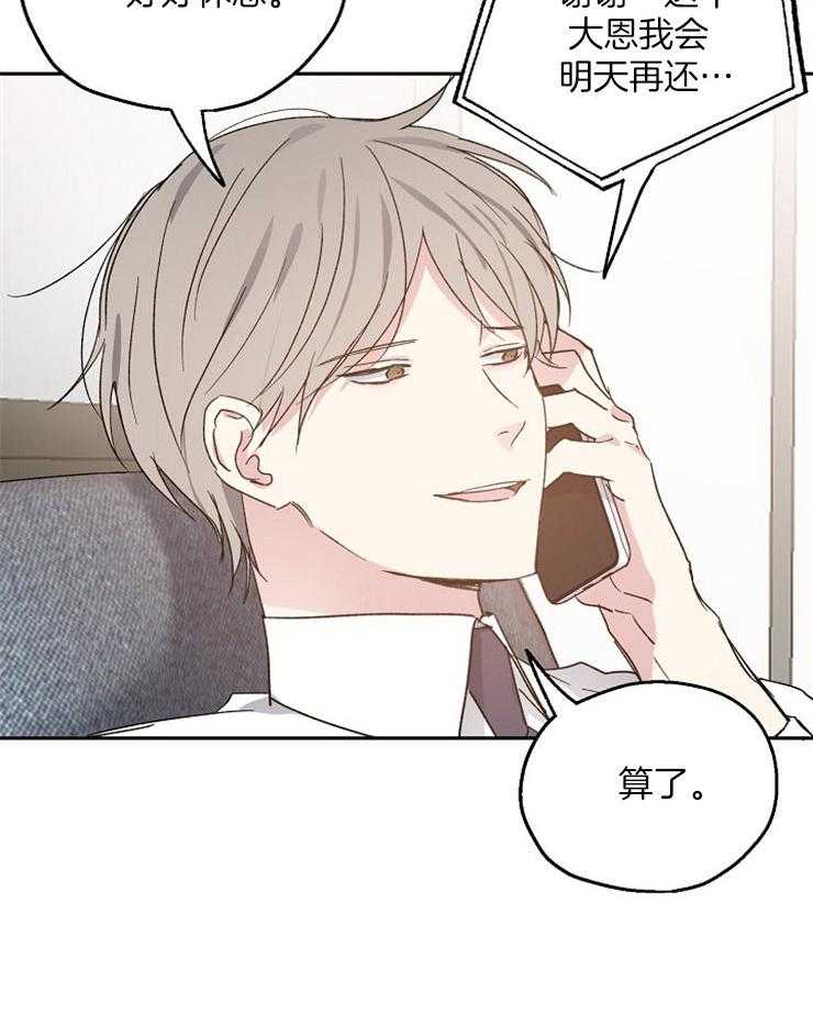 第55话_愧疚3