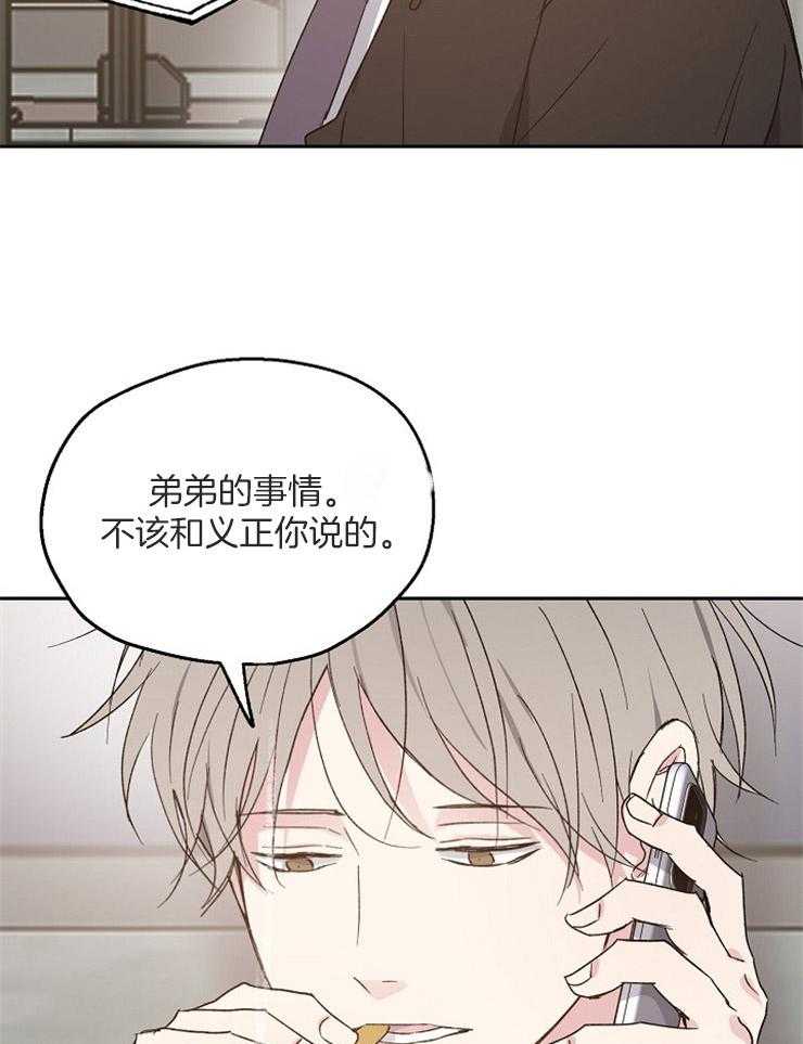 第55话_愧疚32