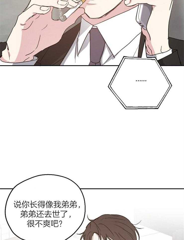 第55话_愧疚33