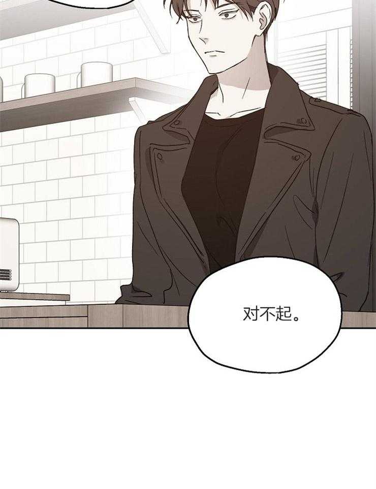 第55话_愧疚34