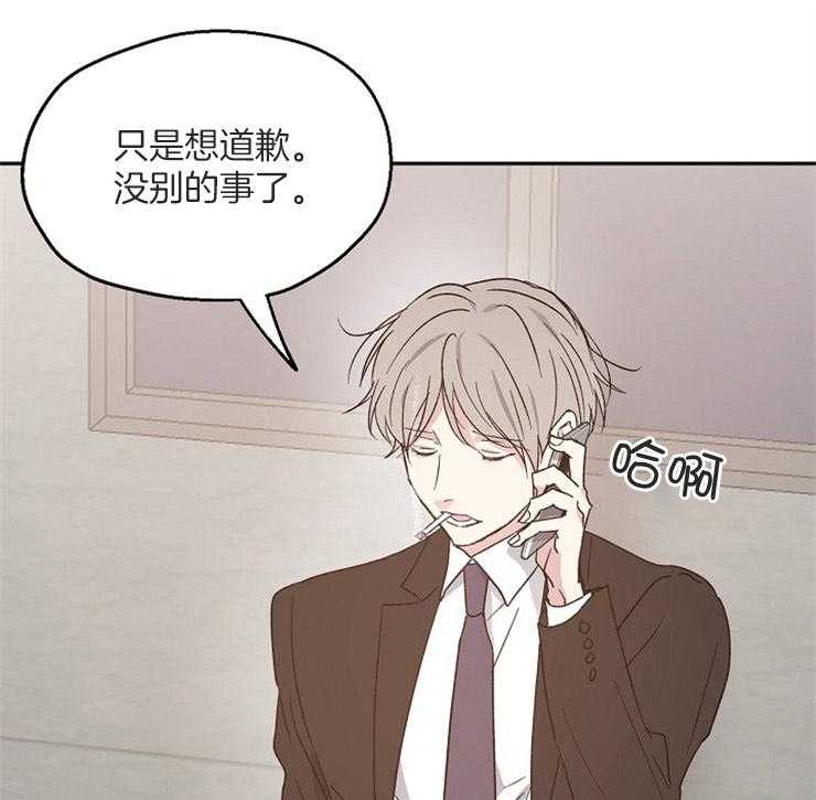 第55话_愧疚36