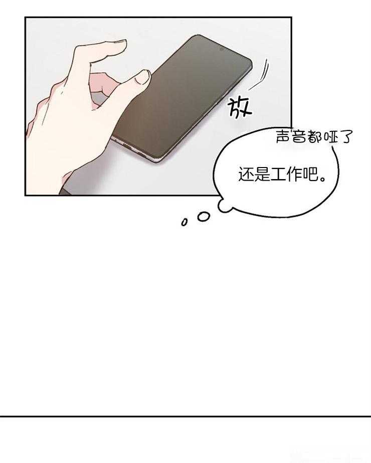第55话_愧疚4