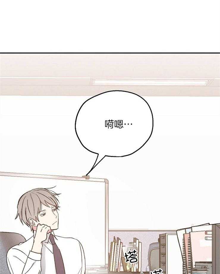 第55话_愧疚8