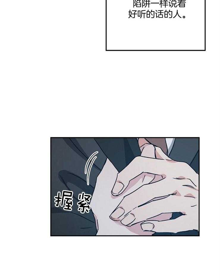 第54话_积极主动1